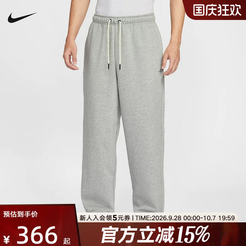 NIKE耐克运动长裤男冬季新款加绒灰色卫裤宽松直筒裤子IM6334-063