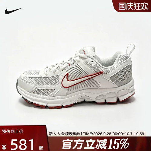 NIKE耐克大童鞋运动鞋VOMERO 5复古老爹鞋网面跑步女鞋HF6998-017