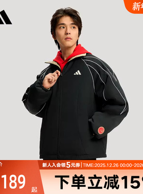 adidas阿迪达斯26新年款夹克保暖双面穿篮球运动宽松棉服 KT0618