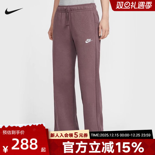 耐克加绒卫裤女26春新年款中腰宽松直筒阔腿裤运动长裤FB2728-502