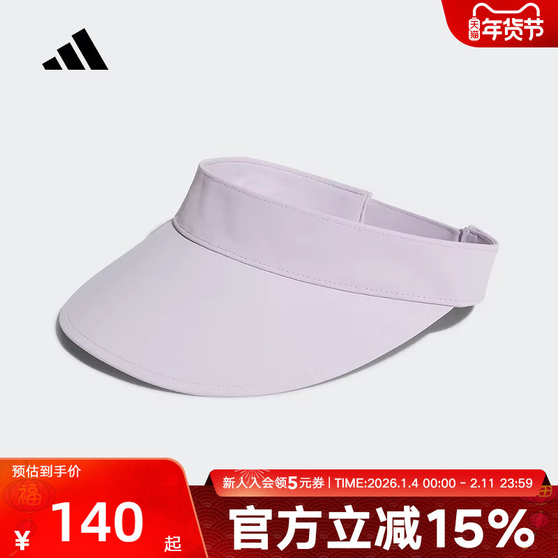 adidas阿迪达斯网球高尔夫运动帽子夏女遮阳鸭舌空顶帽KE9965,运动包/户外包/配件,运动帽,淘宝优惠券,粉丝福利购,淘宝优惠卷