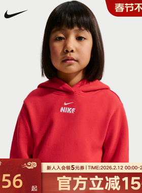 NIKE耐克Jordan卫衣童装26春季新款红色针织运动套头衫IU5339-657