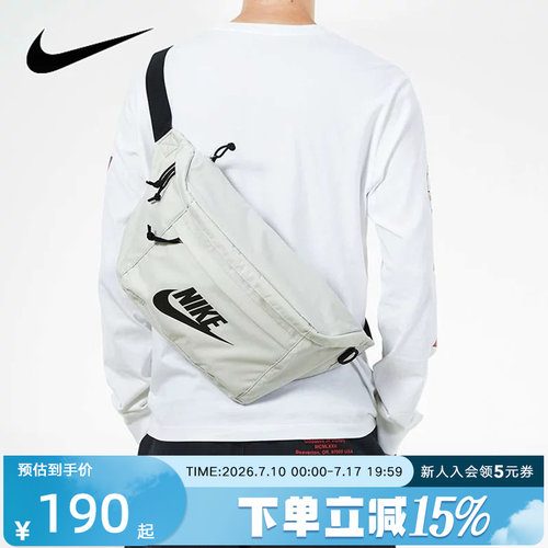 NIKE耐克单肩斜挎包休闲运动包