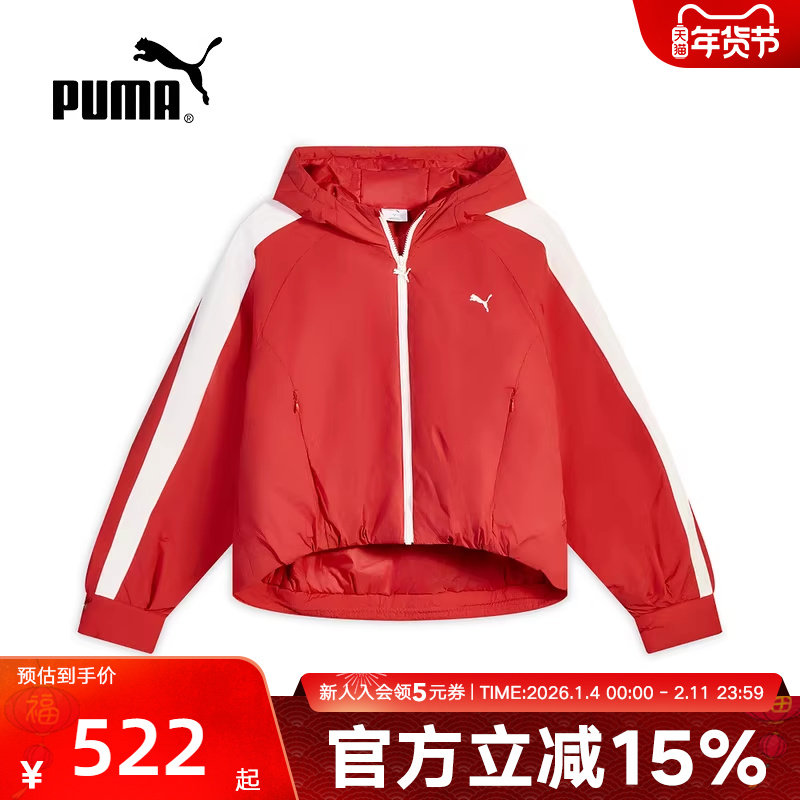 PUMA彪马红色夹克女子春季跑步运动服休闲连帽夹棉外套637441-11,运动服/休闲服装,运动棉衣,淘宝优惠券,粉丝福利购,淘宝优惠卷