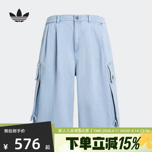 阿迪达斯三叶草男子三条杠多口袋舒适透气休闲水洗牛仔短裤KX4823