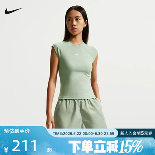 耐克NIKE夏季女款CHILL紧身上衣休闲运动针织短袖背心IF0243-006