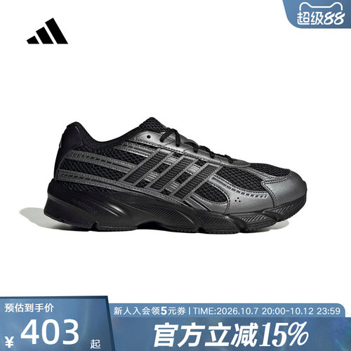 adidas阿迪达斯TECHNOCHAOS 2000复古网面老爹鞋休闲鞋男鞋JR7229