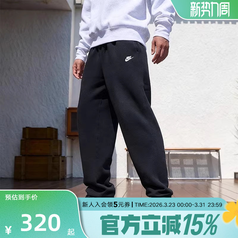 Nike耐克冬男裤Club加绒刺绣Futura标简约休闲针织长裤