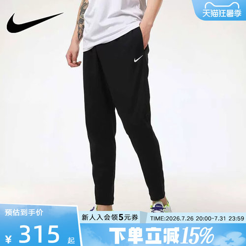 Nikecv1991-010篮球运动裤