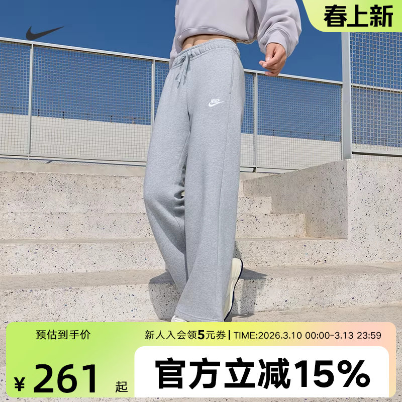 耐克加绒卫裤女子秋冬新款灰色宽松直筒阔腿裤运动长裤FB2728-063