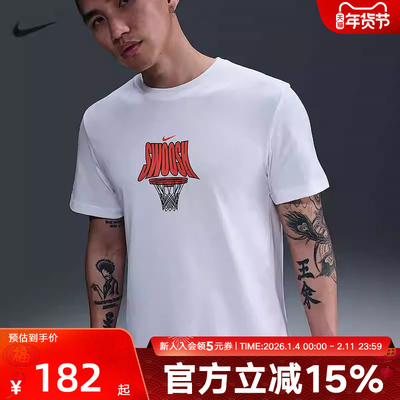 NIKE耐克男装秋季款Dri-FIT透气运动篮球短袖T恤 HJ3467-100