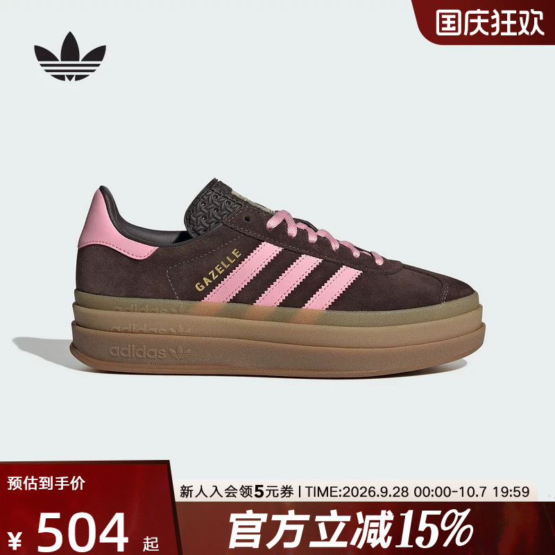 adidas三叶草Gazelle女子德训鞋图片