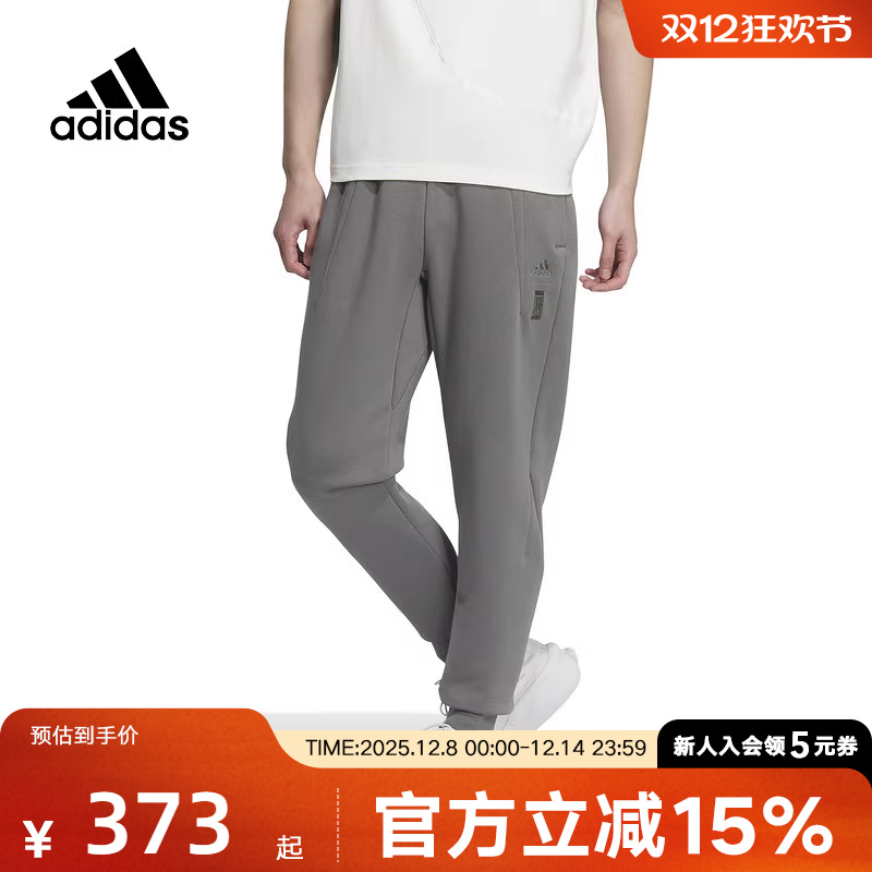 阿迪达斯男保暖卫裤休闲束脚裤