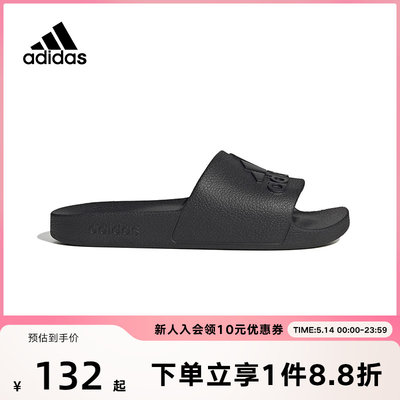 阿迪达斯Adidas一字拖沙滩凉拖