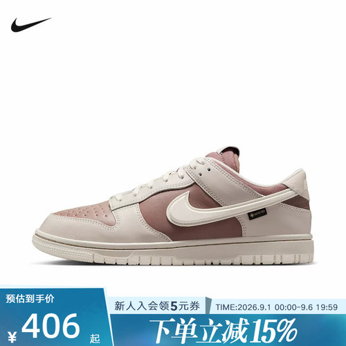 Nike耐克DunkLow新款男鞋