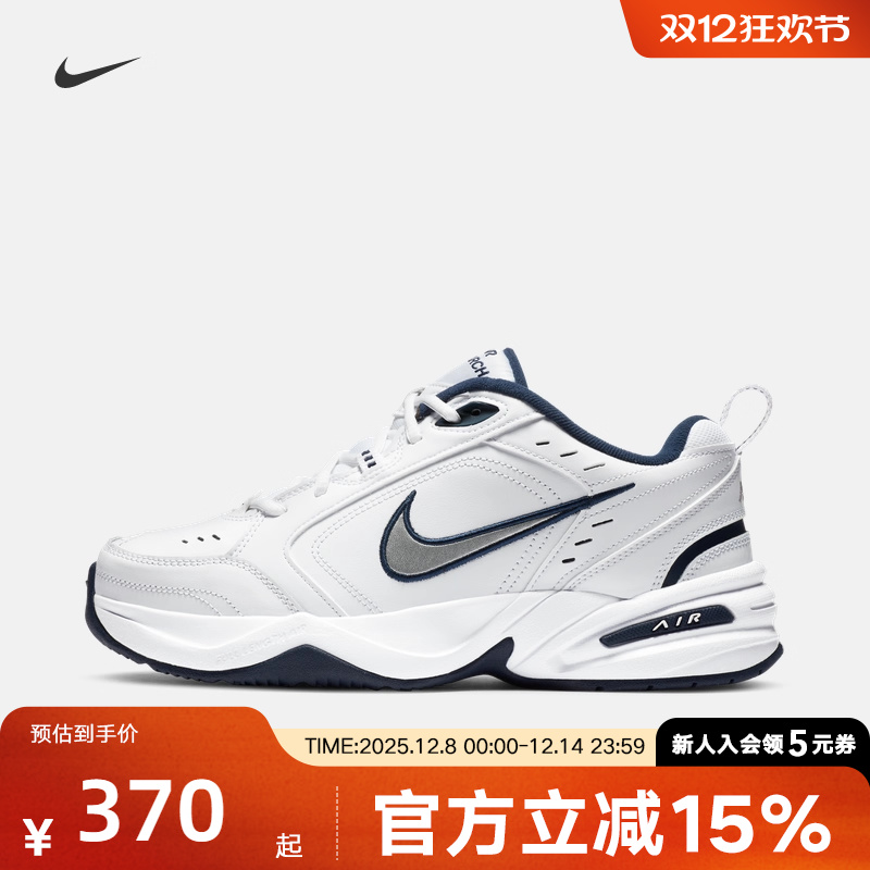 耐克男鞋AIRMONARCHIV老爹鞋