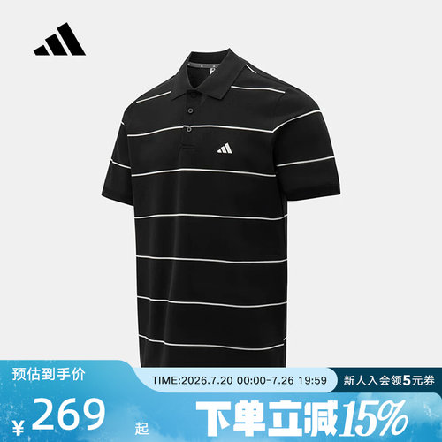 adidas阿迪达斯条纹半袖T恤2026夏男商务风短袖翻领POLO衫 KS0419