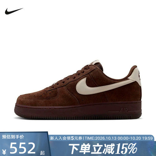 NIKE耐克女鞋新款AIR FORCE1复古低帮经典运动休闲板鞋IQ0136-200