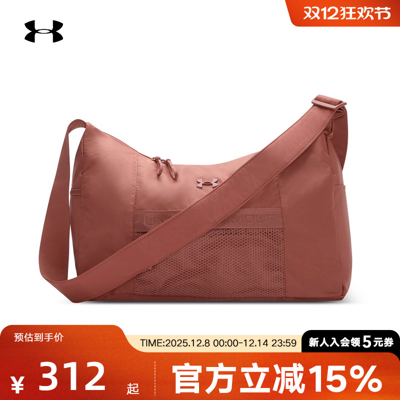 安德玛秋冬运动健身包Studio Slouchy训练斜跨旅行包1384461-216