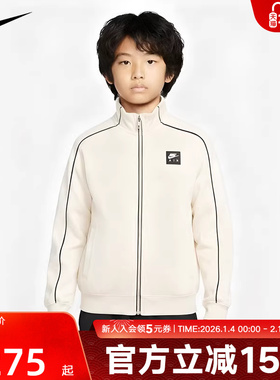 NIKE耐克大童夹克2026春新款AIR印花运动健身立领外套II7348-072