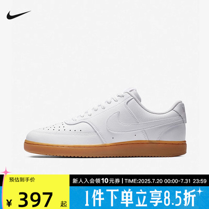 耐克男鞋COURT VISION 抹茶色简版空军经典小白鞋板鞋 CD5463-105