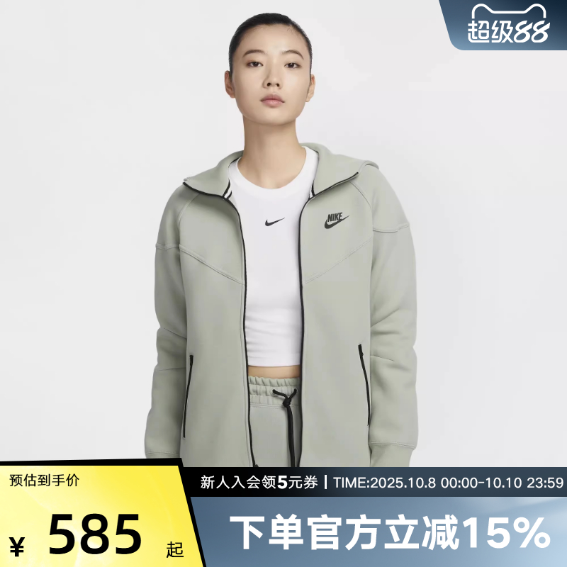 运动外套