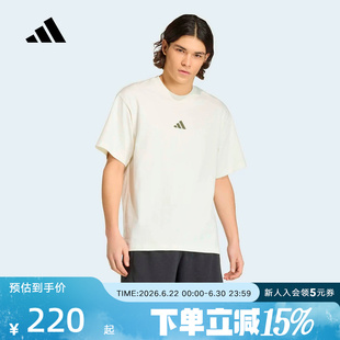 adidas阿迪达斯宽松上衣简约半截袖2026夏男透气短袖T恤 KB4875