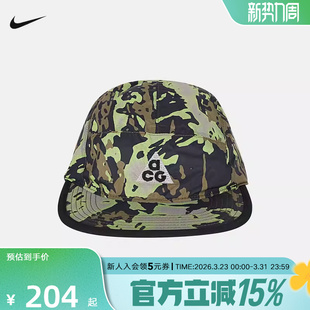 耐克Nike ACG Fly 拒水软顶运动帽2026春季户外男帽子IH9260-368