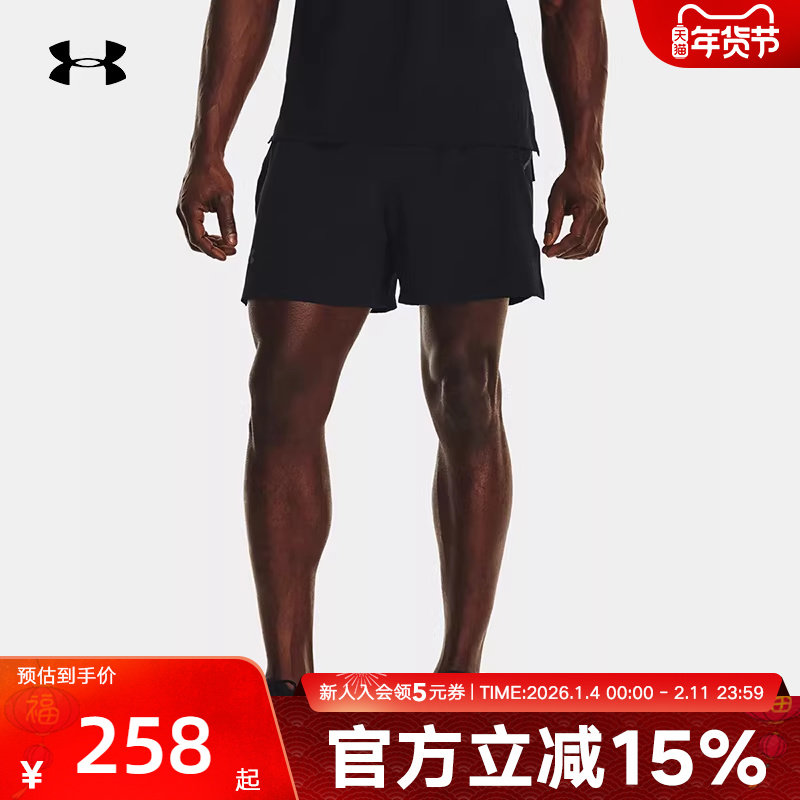 安德玛运动裤男裤夏季新款裤子梭织健身训练短裤3分裤1376509-001,运动服/休闲服装,运动中长裤／短裤,淘宝优惠券,粉丝福利购,淘宝优惠卷