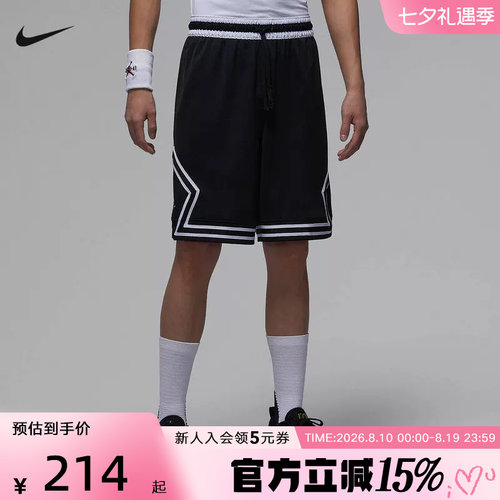 Jordan耐克男子短裤2026夏季Dri-FIT Diamond速干短裤IF5833-011