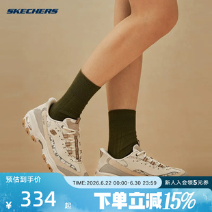 Skechers斯凯奇闪穿花海熊老爹鞋女子透气轻质舒适休闲鞋 150726