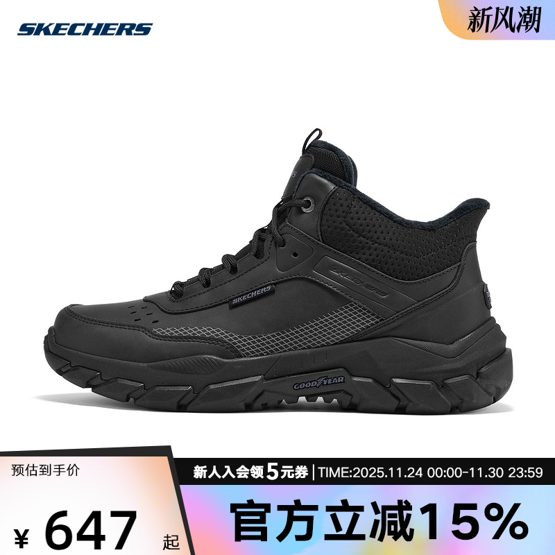 Skechers斯凯奇男闪穿雪地靴秋冬加绒保暖休闲运动鞋 211260/BBK