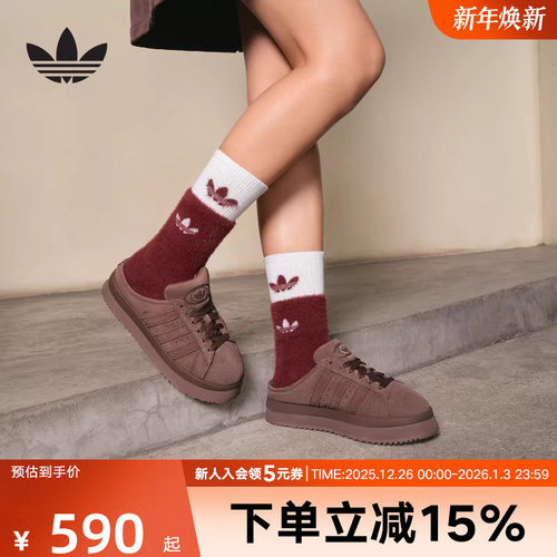 adidas阿迪达斯三叶草女MULE休闲拖鞋厚底加绒保暖面包鞋JR3731