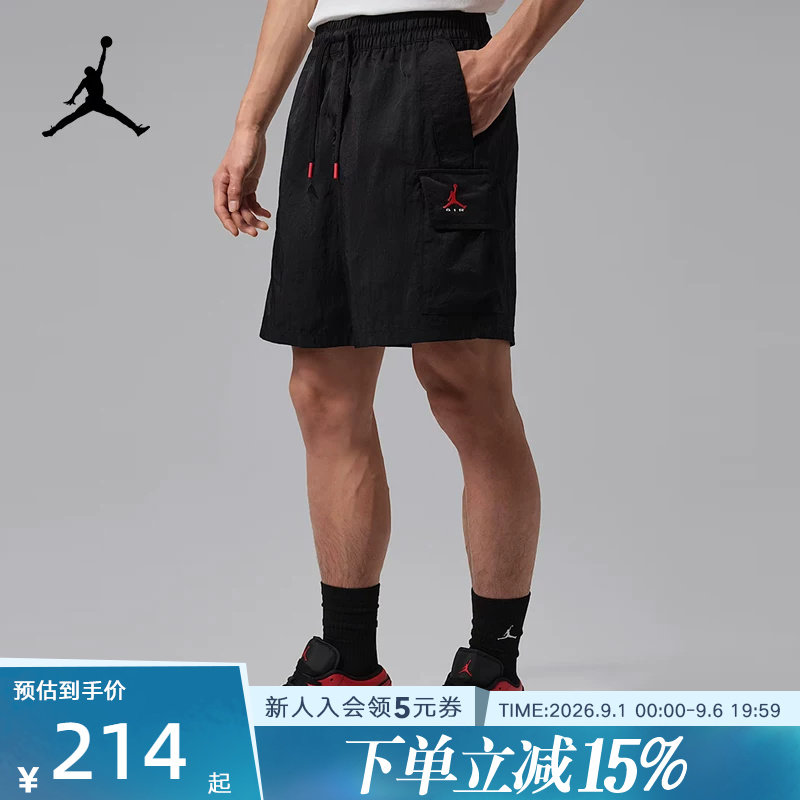 Jordan耐克男子拒水梭织工装短裤休闲运动篮球梭织短裤IM8968-010图片