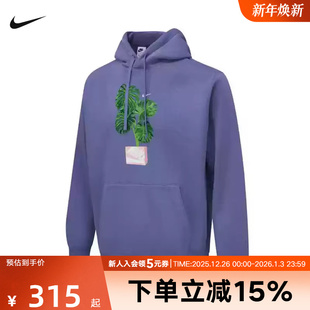 527 HQ2968 Nike耐克男子卫衣冬季 运动休闲图案加绒套头连帽针织衫