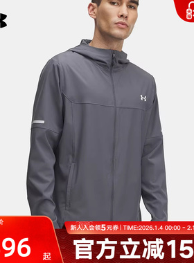UA安德玛外套春季新款男士休闲连帽上衣训练运动夹克6004967-025