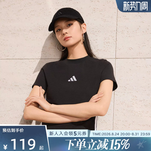adidas女三条纹修身短袖T恤