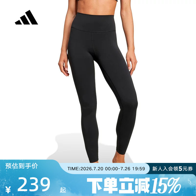 adidas阿迪达斯黑色高腰外穿健身瑜伽裤2026春女紧身长裤 JW7584
