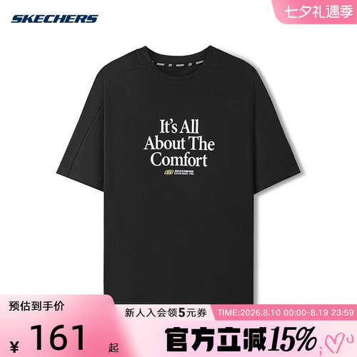 Skechers斯凯奇短袖26春夏男女舒适柔软针织T恤衫 L126U004/0018