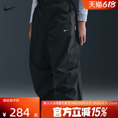 NIKE耐克男女大童运动裤秋新款宽松阔腿裤梭织长裤HQ8889-010