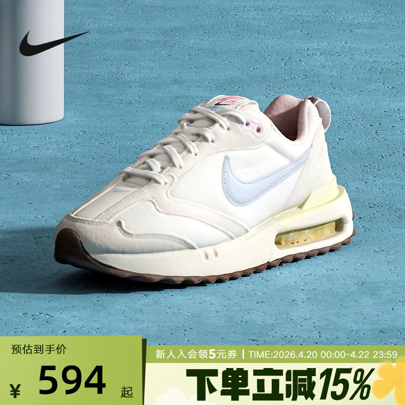 耐克女鞋老爹鞋AIR MAX DAWN气垫厚底休闲运动鞋跑步鞋FN3445-141