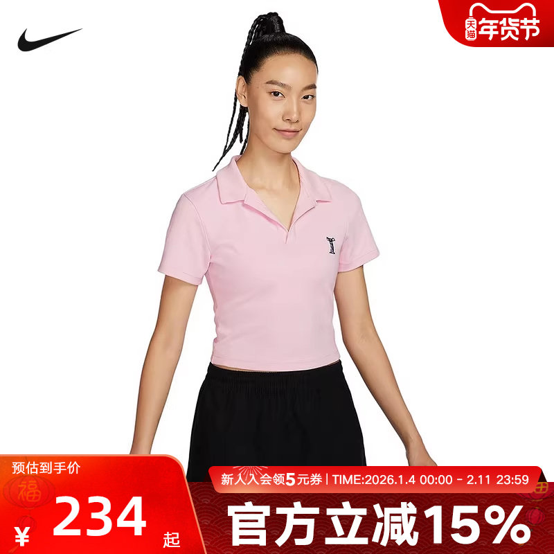 NIKE耐克短袖POLO衫女子秋季运动休闲露脐高腰短款t恤HJ6