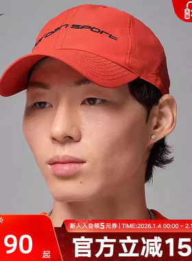 NIKE耐克棒球帽男女帽子冬新款Jordan刺绣运动帽鸭舌帽FZ2020-891