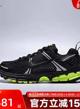 耐克女鞋VOMERO 5 黑色复古老爹鞋网面复古运动跑步鞋HF6998-009