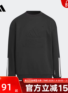 adidas阿迪达斯冬新款保暖运动休闲针织套头衫男大童卫衣 KB5096