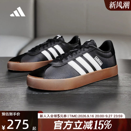 阿迪达斯T头鞋板鞋德训