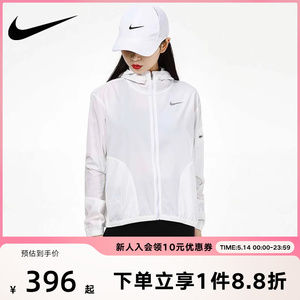 nike耐克外套女装2021跑步训练