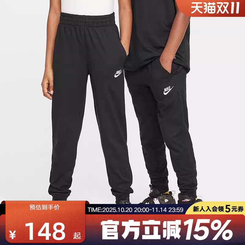 耐克男女童CLUB大童针织长裤秋新款运动裤拼接刺绣卫裤FZ5509-010