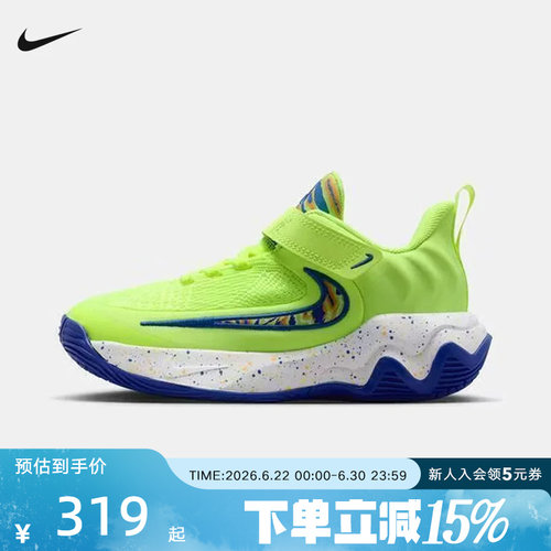 耐克男女小童运动鞋GIANNIS IMMORTALITY 4 训练篮球鞋IQ0819-700