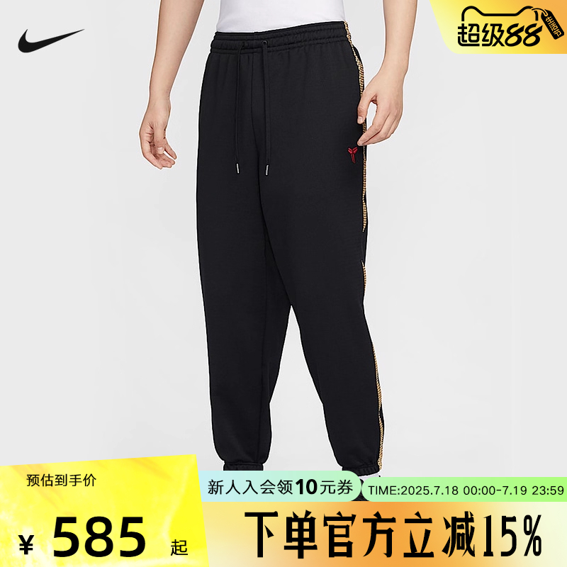 运动长裤